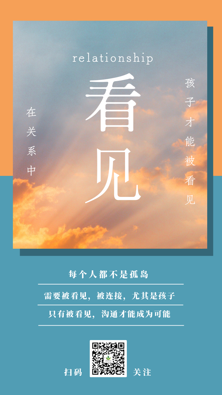 看见.jpg