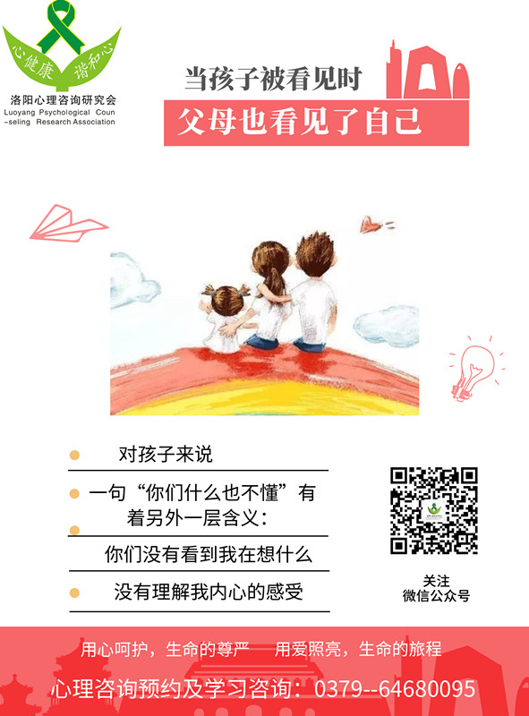 被看见_副本.jpg