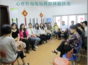 洛阳心理医生揭秘婚姻和爱情