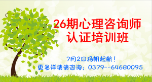 7月7日（周五晚）公益沙龙：王端老师系列沙龙《激活生命潜力，找回你的力量》第四期