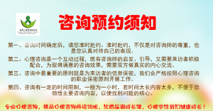 7月15日周六沙龙：“心想事成”的秘密！